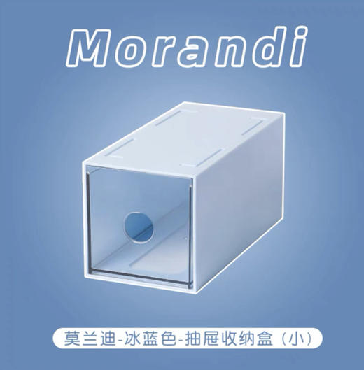 【43.9/任选四件加入购物车，少拍不发货！】收纳好物ins亚克力透明化妆品抽屉式桌面收纳盒 具有透明度高、耐磨、防水防尘等特点，能够清晰展示内部物品！ 商品图5