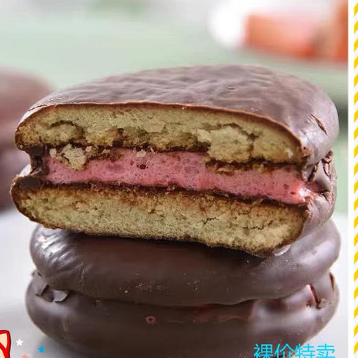 越南azan安然巧克力派168g 商品图1