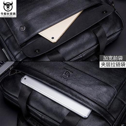 牛船长皮具男士潮流真皮商务公文包头层牛皮电脑手提单肩斜挎包 商品图3