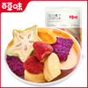 【满299减210】百草味混合装冻干水果30g 商品缩略图2