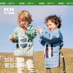 [屁侠推荐]KK树防水防脏反穿罩衣 宝宝吃饭围兜 美术生防脏画画罩衣