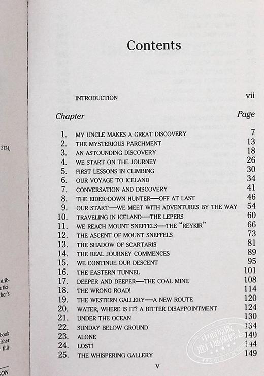 【中商原版】地心历险记 英文原版 经典文学 A Journey to the Center of the Earth Jules Verne Signet Book 商品图4