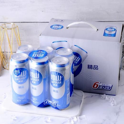 崂山啤酒精品500ml/罐 商品图0