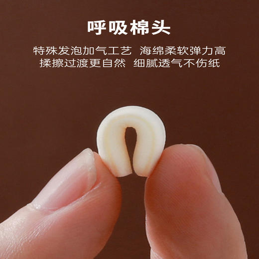 卡西米尔擦刀素描高光细节阴影擦刀 商品图2