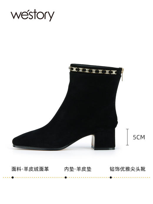 westory2023年秋季新品钻饰尖头靴方头中跟绒面靴时尚靴W23DS83151 商品图5