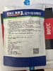 正达菌美达菌根3号微生物菌剂全水溶冲施型内含丛枝菌根真菌 商品缩略图1