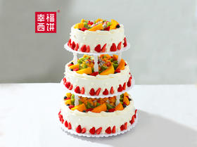 【多层蛋糕】浪漫果纷蛋糕，5种新鲜水果x绵软蛋糕胚，可选9/15/30磅（广州幸福西饼蛋糕）