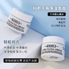 【福利秒杀】kiehl's 科颜氏高保湿面霜中样14ml 角鲨烷清爽保湿 滋润补水 锁水不油腻 商品缩略图3