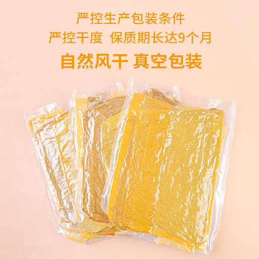 ✨豆叔大豆制品✅选用东北黑龙江黑土地非转基因大豆为原料✅承诺无任何添加剂，手工精心制作，纯绿色健康食品✅豆蛋白含量高达40%以上🚚3天内发货~ 商品图8