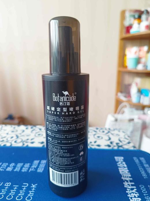 芭汀蔻超硬定型啫喱膏218ml(26年9月) 商品图1