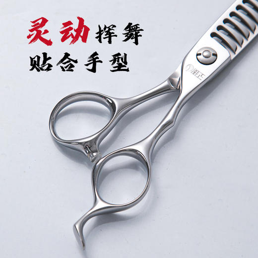专业美发工具男士6寸渐变牙剪 商品图4