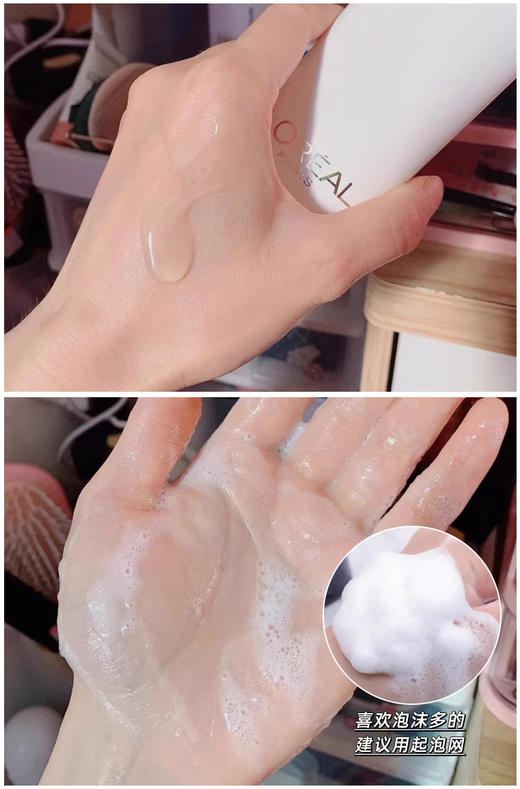 【9.23 积分当钱花】欧莱雅复颜玻尿酸水光洁面啫喱125ML 商品图2