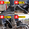 四季款新品防水劳保鞋男安全工作鞋防砸钢包头防刺穿耐磨防护功能鞋 商品缩略图7
