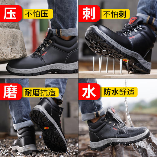 四季款新品防水劳保鞋男安全工作鞋防砸钢包头防刺穿耐磨防护功能鞋 商品图7