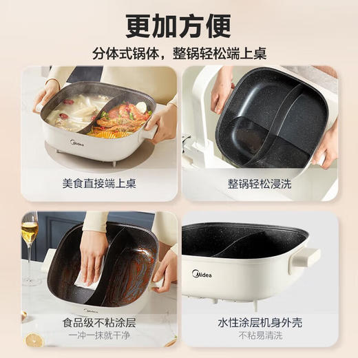 美的（Midea）鸳鸯锅 速沸电火锅 多用途锅 宿舍方便火锅电煮锅分体式家用电热锅涮肉锅 MC-HGS303002 6L 商品图7
