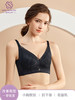 芯氧云感棉调整型文胸 商品缩略图1