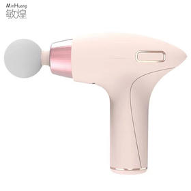 敏煌（MinHuang）MH001N01 女性5289筋膜枪运动健身按摩枪 户外便携按摩仪（粉色）
