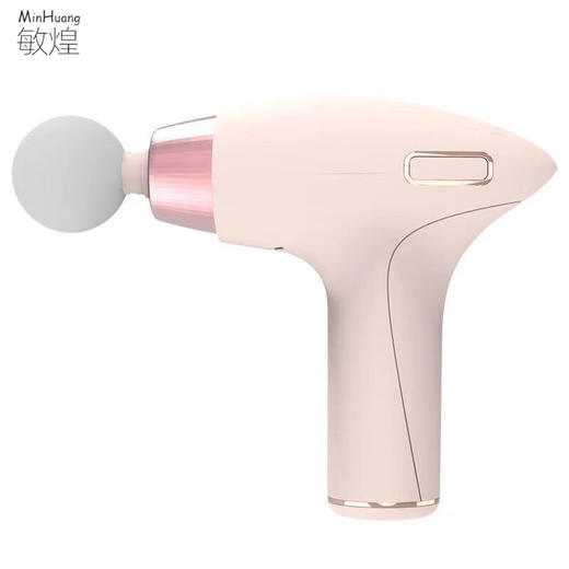 敏煌（MinHuang）MH001N01 女性5289筋膜枪运动健身按摩枪 户外便携按摩仪（粉色） 商品图0