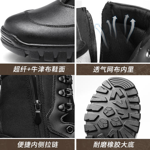 强人3515男靴户外高帮训练鞋战术靴侧拉链安保靴作战靴 商品图5