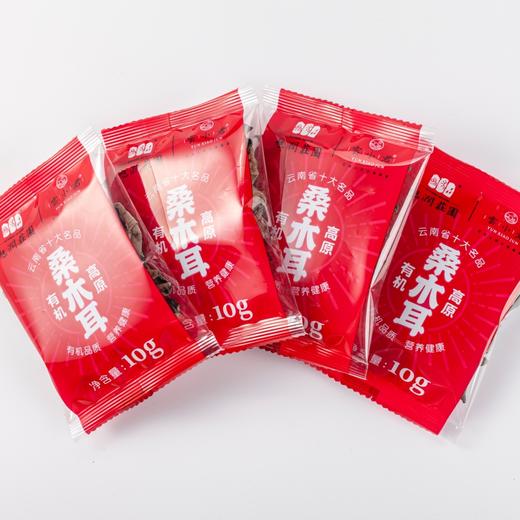 爆卖云南有机桑木耳礼盒360g 精品 山珍中秋 干货送礼包 雲小君 商品图3