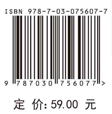 分析化学/徐溢 季金苟 商品图2
