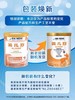 【国行版】雀巢Nestle蔼儿舒乳蛋白深度水解配方奶粉400g（新效期6罐装） 商品缩略图1