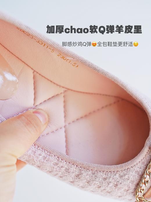 时髦精念念不忘的「芭蕾平底鞋」小香风粗花呢单鞋，鞋面粗花呢+胎牛漆皮拼接，垫脚加厚羊皮套包工艺，Q弹柔软踩s感，兼具优雅与休闲舒适，防滑好走！（少量现货） 商品图9