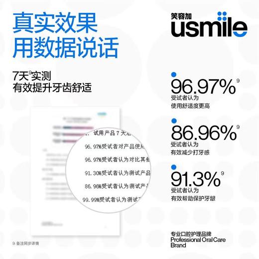 usmile 缓震刷头 两支装 商品图4