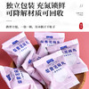 从上润到下的梨膏芝麻丸 9g*16丸/袋 商品缩略图1