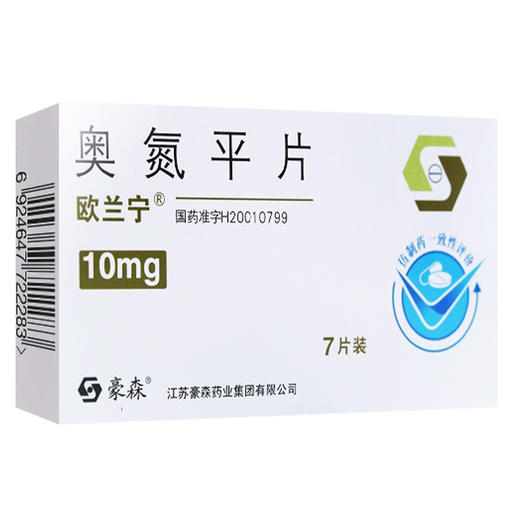 欧兰宁,奥氮平片【10mg*7片】江苏豪森 商品图4