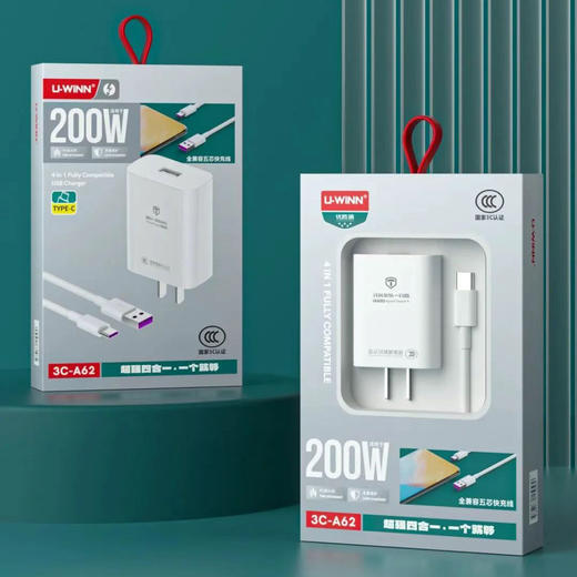 爆款充电器组合-优胜通A62-200w四合一套装 商品图4