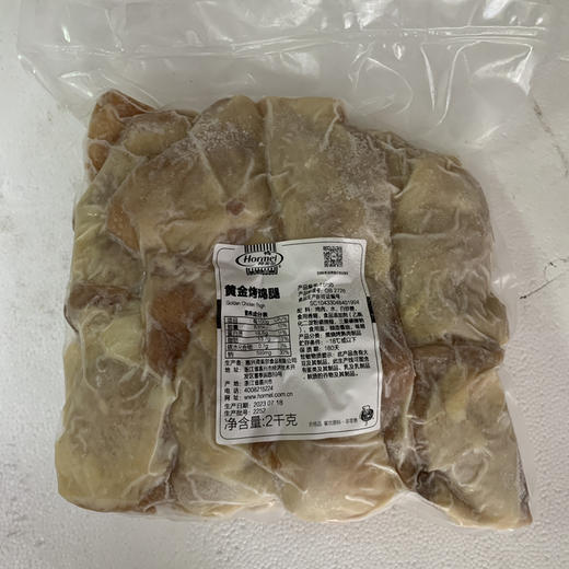 荷美尔烟熏鸡胸 鸡肉粒2kg  轻食沙拉荷美尔鸡肉丁 商品图2