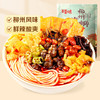 【包邮】螺蛳粉330g*3袋 螺蛳汤底 桂林米粉 地道鲜辣臭爽 商品缩略图1