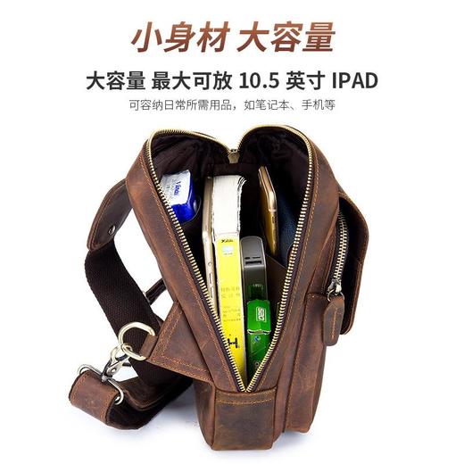 牛船长皮具胸包男真皮复古疯马皮休闲单肩斜跨胸袋手机ipad牛皮包 商品图1