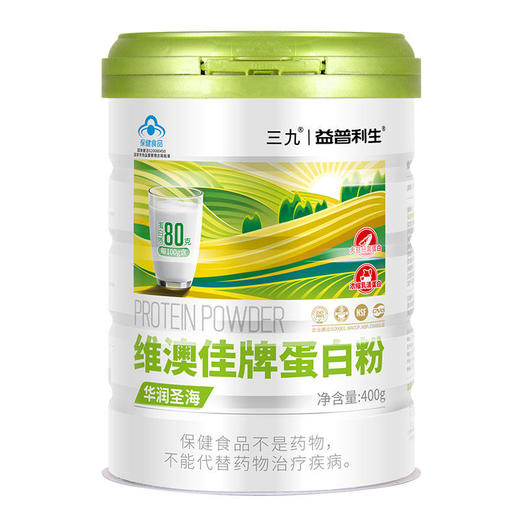 心选丨三九  维澳佳牌蛋白粉  400g/桶 商品图1