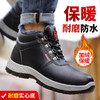 冬季加绒新品防水劳保鞋男安全工作鞋防砸钢包头防刺穿耐磨防护功能鞋 商品缩略图3