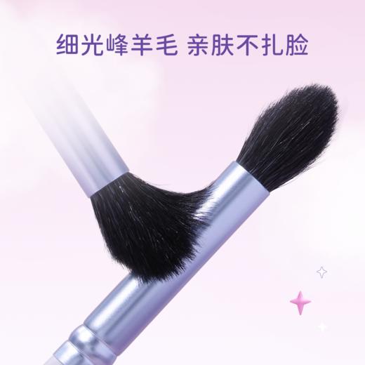 everbab 重塑光影晕染刷 商品图0