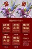 【琳琅】烫金国风中号卡-开业大吉/生意兴隆/乔迁之喜/生日快乐17.5*13cm 30张/包 商品缩略图2