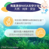 合生元DHA纯净藻油含ARA远离海洋污染滴剂宝宝可用40粒/盒 商品缩略图3