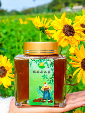 《10级-周承伟代言》 小蜂桶 醇香幽谷蜜 礼盒装蜂蜜