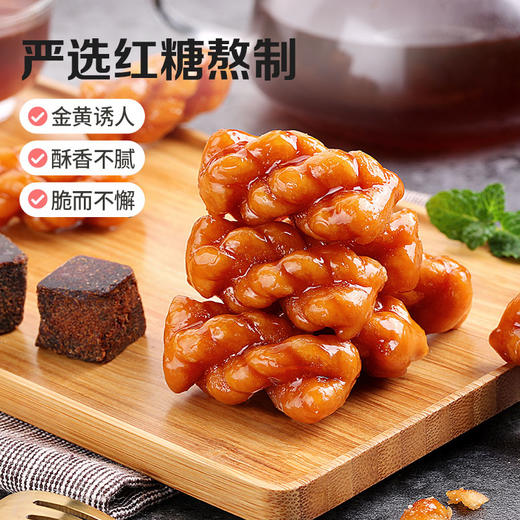 【满299减210】百草味红糖麻花120g 红糖醇香 满嘴都是幸福感 商品图2