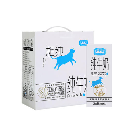 相山 相纯纯牛奶 200ml*12/买四送一（送随机款） 商品图6