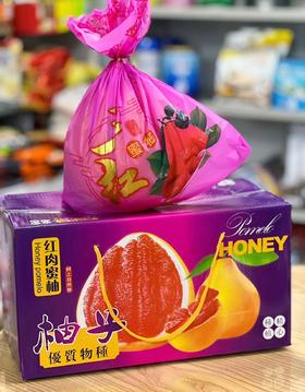 红肉蜜柚（2粒装）