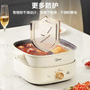 美的（Midea）鸳鸯锅 速沸电火锅 多用途锅 宿舍方便火锅电煮锅分体式家用电热锅涮肉锅 MC-HGS303002 6L 商品缩略图6