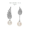 Manreya玛芮雅‘‘灵动羽翼’’爱迪生珍珠耳环 商品缩略图0