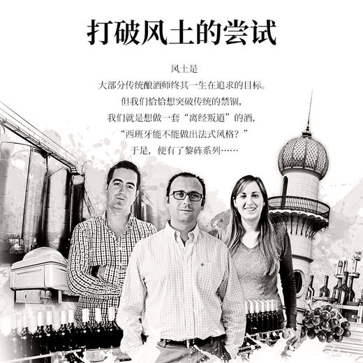 奥兰黎砗博巴尔橡木桶干红葡萄酒 750ml*2 商品图3