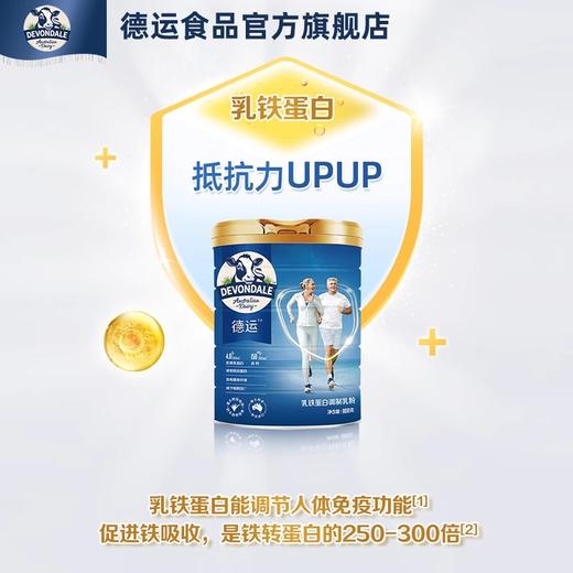 澳洲Devondale德运中老年营养高钙乳铁蛋白奶粉800g/罐 商品图1