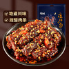 【满299减210】百草味麻辣牛肉60g 商品缩略图3