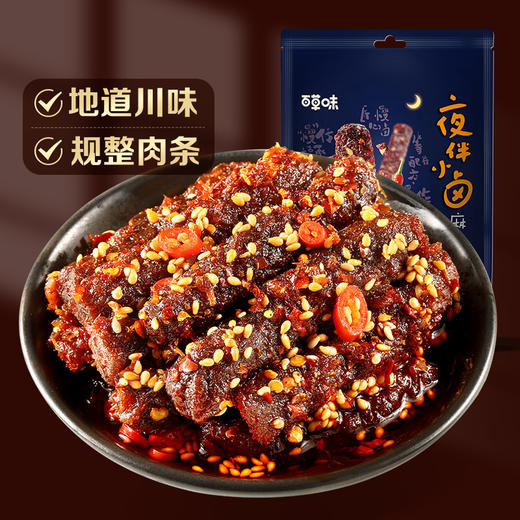 【满299减210】百草味麻辣牛肉60g 商品图3