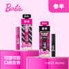 参半x芭比限定联名款 商品缩略图4